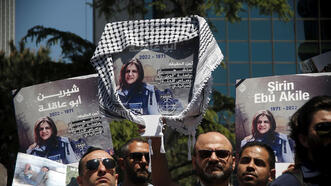 The murder of the journalist protested in front of the Israeli Consulate