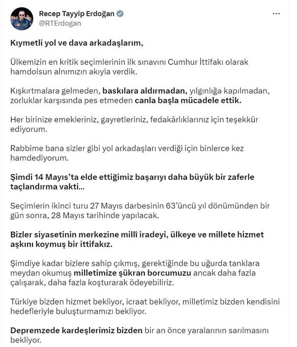 Cumhurbaşkanı Erdoğan: Şimdi 14 Mayısta elde ettiğimiz başarıyı taçlandırma vakti